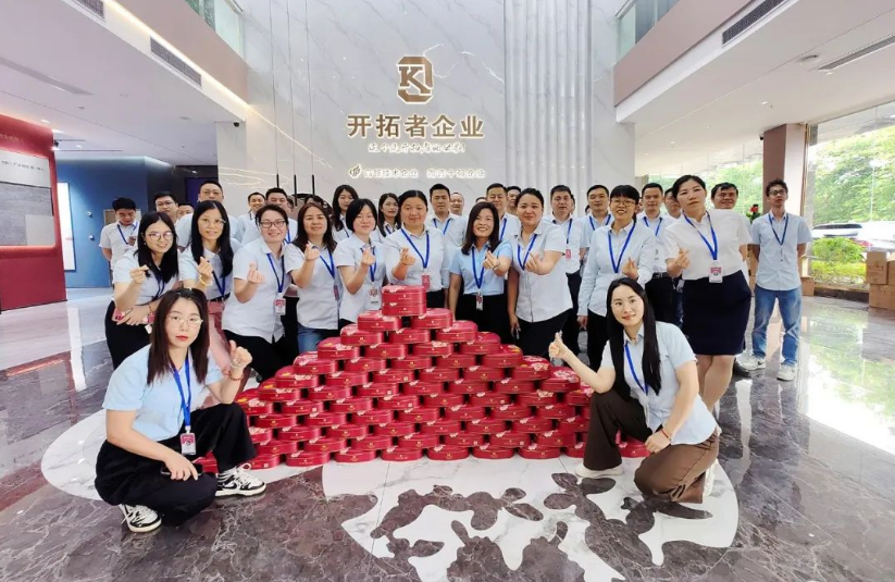 月满中秋，乐享团圆 | 开拓者企业为员工派发节日福利！