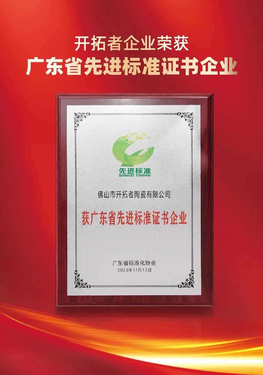 开拓者.jpg