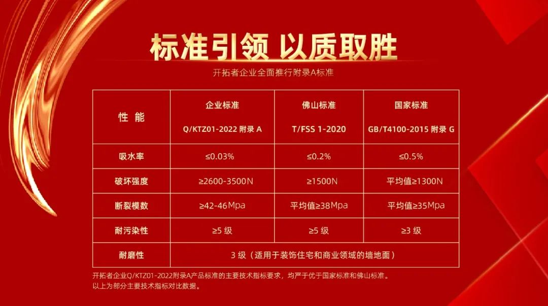 开拓者1.jpg